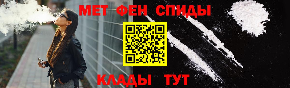 Amphetamine  Вход с VPN  Пугачёв  Amphetamine 97% 