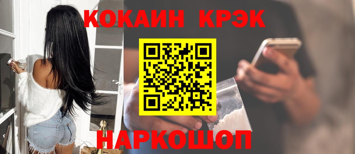 Пугачёв  Кокаин 97%  Cocaine 97%  Вход с VPN 