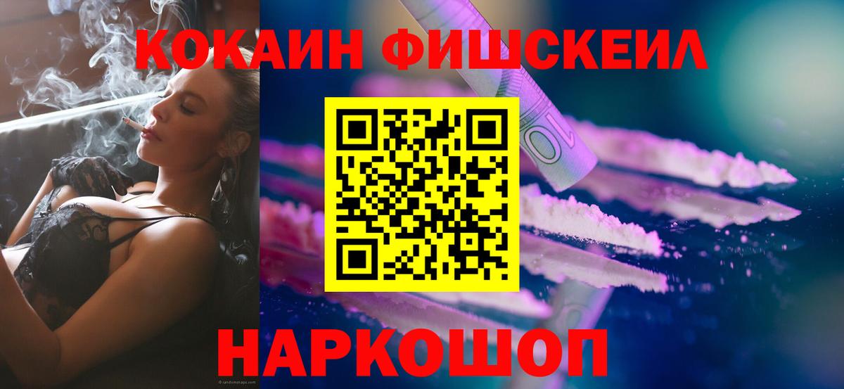 КОКАИН Колумбийский Пугачёв