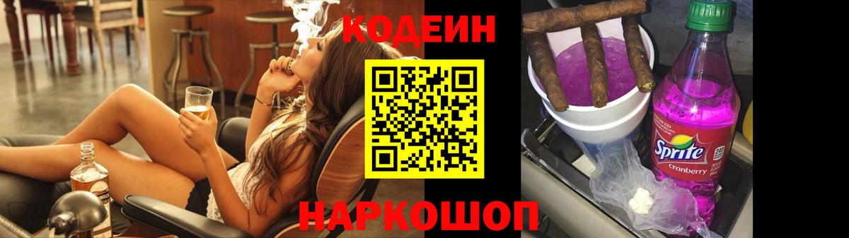 Пугачёв  Alpha PVP СК кристаллы  Вход с VPN  Меф МЯУ МЯУ кристаллы  Бошки Шишки  ГАШ  Кокаин 