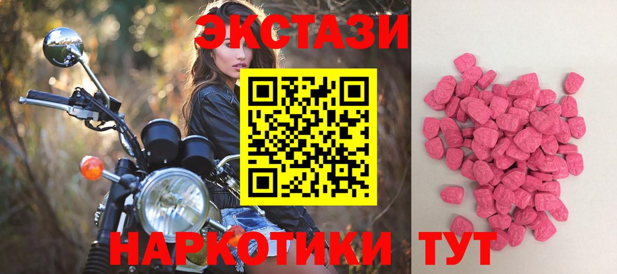 Экстази Дубай Пугачёв