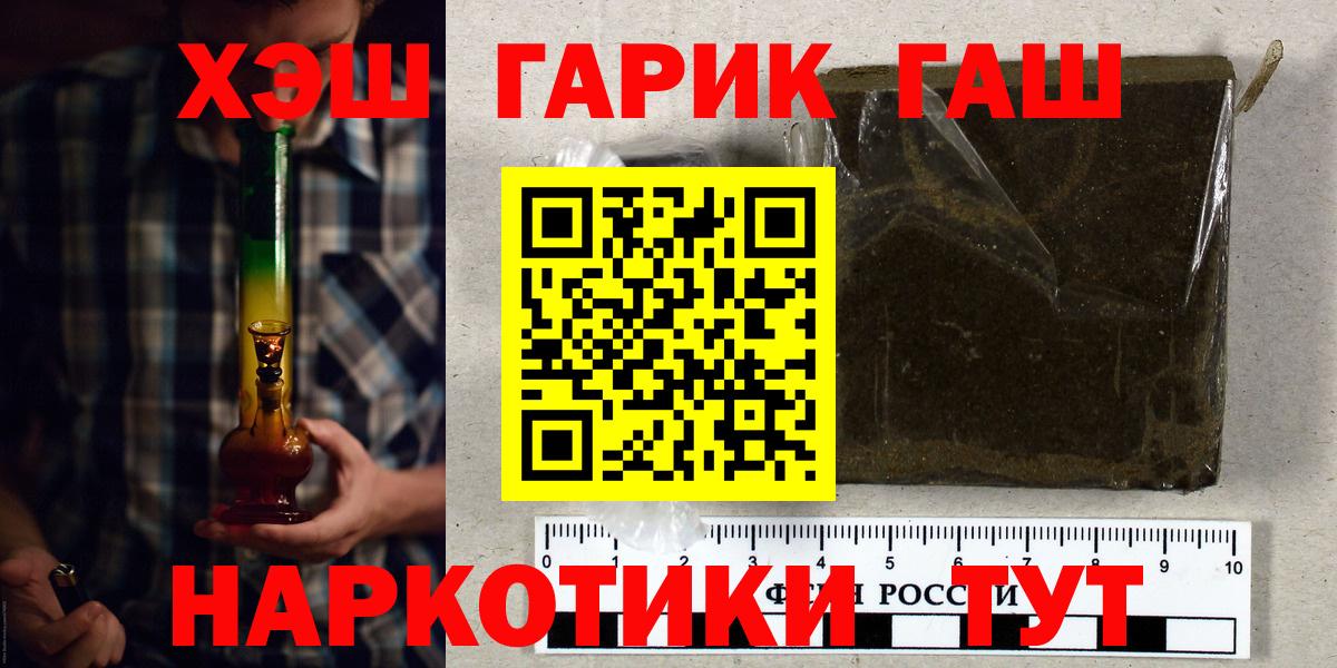 Гашиш Premium Пугачёв