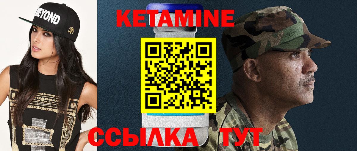 Кетамин VHQ  Вход с VPN  ОМГ ОМГ ССЫЛКА  мориарти как зайти  Пугачёв 