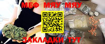 эйфоретик Пенза