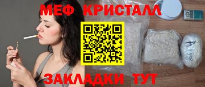 эйфоретик Пенза