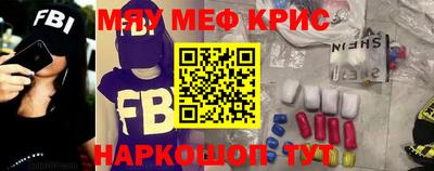 mdma Первоуральск