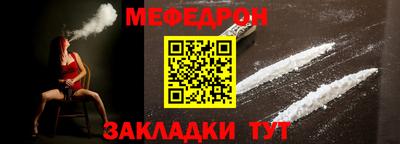 эйфоретик Пенза