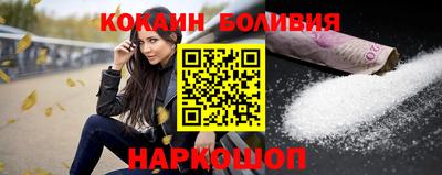 эйфоретик Пенза
