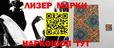 эйфоретик Пенза