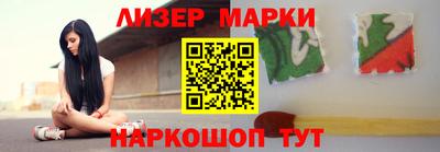 эйфоретик Пенза