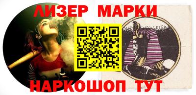 эйфоретик Пенза