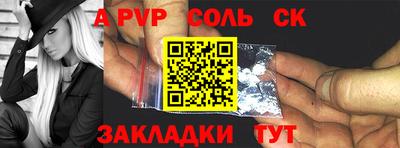 хмурый Партизанск