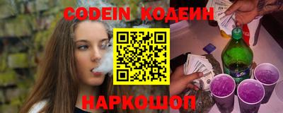 эйфоретик Пенза
