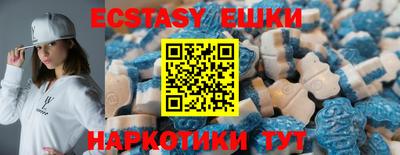 эйфоретик Пенза