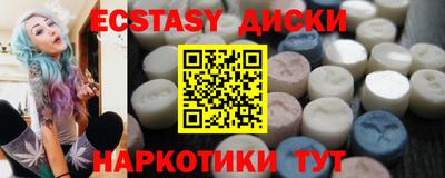 mdma Первоуральск