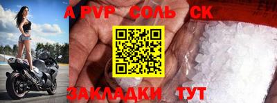 хмурый Партизанск