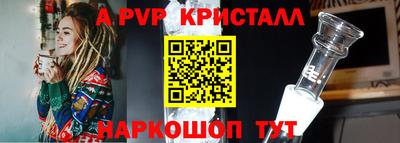 эйфоретик Пенза