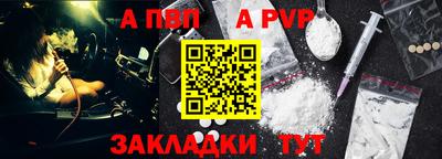 эйфоретик Пенза