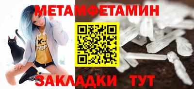 mdma Первоуральск