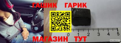 хмурый Партизанск