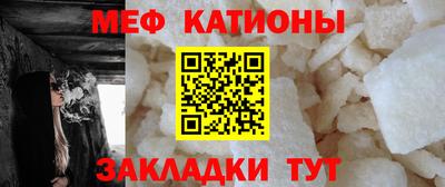 эйфоретик Пенза