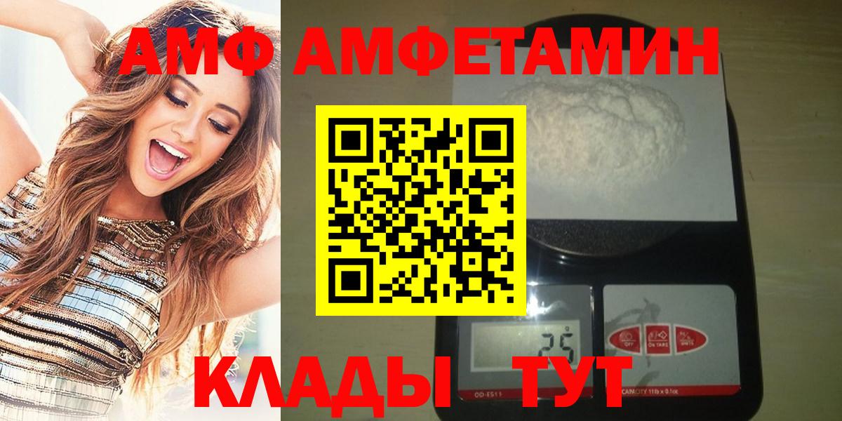 Первитин кристалл Пугачёв