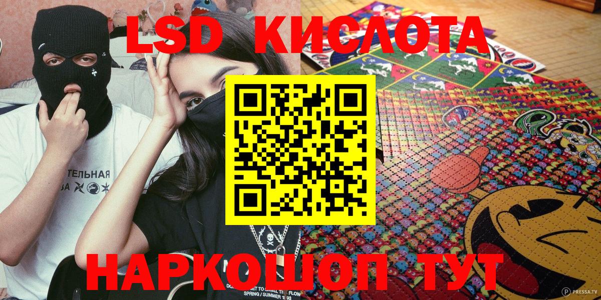 Наркотические марки  Марки 25I-NBOMe 1500мкг  Вход с VPN  Марки 25I-NBOMe 1500мкг  Пугачёв 