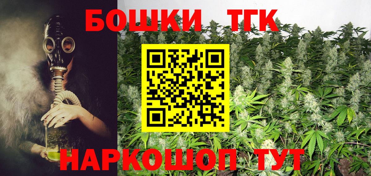 Бошки марихуана LSD WEED Пугачёв
